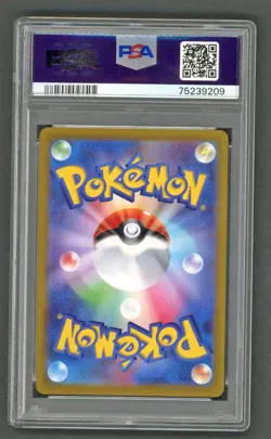 Pokemon Cards - PSA 10 Raichu 128/414 - Start Deck 100 Japanese - GEM MT PSA10 - Image 2