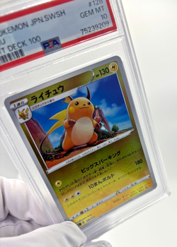 Pokemon Cards - PSA 10 Raichu 128/414 - Start Deck 100 Japanese - GEM MT PSA10 - Image 4