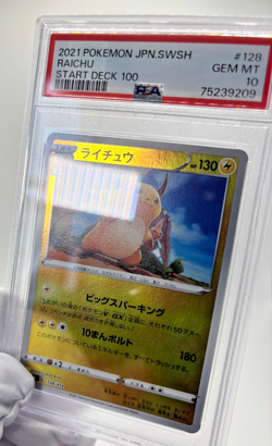 Pokemon Cards - PSA 10 Raichu 128/414 - Start Deck 100 Japanese - GEM MT PSA10 - Image 5