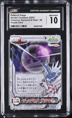 Carddass BANDAI DP No. 8 Dialga Palkia CGC 10 Pokemon Card Japanese POP 1 🔥🔥🔥 - Image 1