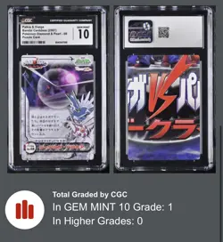 Carddass BANDAI DP No. 8 Dialga Palkia CGC 10 Pokemon Card Japanese POP 1 🔥🔥🔥 - Image 2