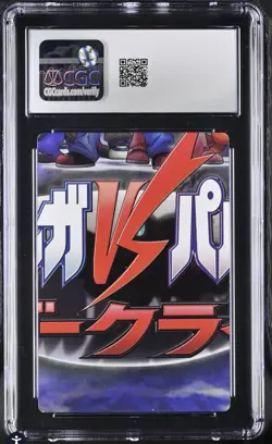 Carddass BANDAI DP No. 8 Dialga Palkia CGC 10 Pokemon Card Japanese POP 1 🔥🔥🔥 - Image 3