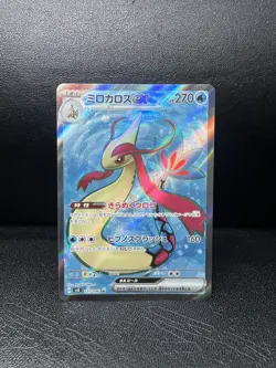 Pokemon Card Milotic ex SR 121/106 SV8 Super Electric Breaker Japanese - Image 1