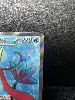 Pokemon Card Milotic ex SR 121/106 SV8 Super Electric Breaker Japanese - Image 2