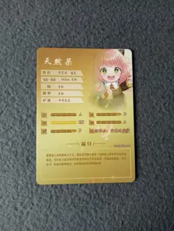 ANYA FORGER SPY X FAMILY Goddess Story NS-2M10 SR-06 WAIFU anime CARD - Image 2