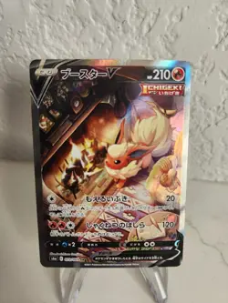 Pokemon Flareon V 073/069 SR S6A Japanese Eevee Heroes Pokemon Card - Image 1