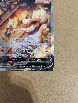 Pokemon Flareon V 073/069 SR S6A Japanese Eevee Heroes Pokemon Card - Image 3