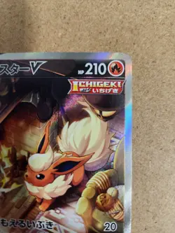 Pokemon Flareon V 073/069 SR S6A Japanese Eevee Heroes Pokemon Card - Image 4