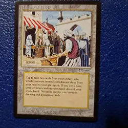 Bazaar of Baghdad Arabian Nights ENGLISH Played MTG Magic The Gathering - Image 1
