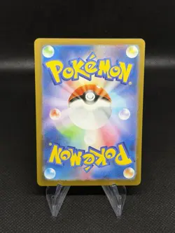 Pokemon TCG Revavroom SAR Secret Art Rare 135/108 sv3 Ruler of The Black Flame - Image 2