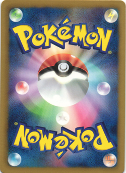 Garchomp 080/093 EX Battle Boost EBB Unlimited Japanese Pokemon Card Near Mint - Image 2