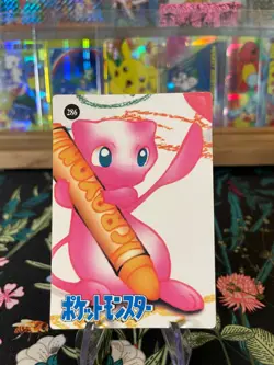 ⚡Rainbow Eevee 282⚡Vintage Vending Sticker! Pokemon⚡ Read Description⚡ - Image 2