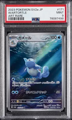 2023 POKEMON JPN SV2A-POKEMON 151 ART RARE #171 WARTORTLE PSA 9 - Image 1