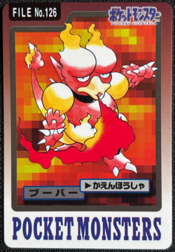 Magmar FILE No.126 Japanese Bandai Carddass Pocket Monsters - NM - Image 1