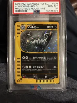2002 Pokemon Japanese Mysterious Mountains 1st Edition Houndoom #070 Holo PSA 10 - Image 2