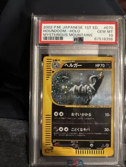 2002 Pokemon Japanese Mysterious Mountains 1st Edition Houndoom #070 Holo PSA 10 - Image 3