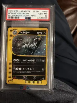 2002 Pokemon Japanese Mysterious Mountains 1st Edition Houndoom #070 Holo PSA 10 - Image 5