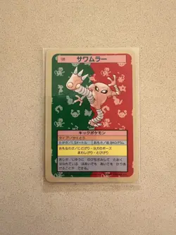1997 Pokemon Japanese Topsun Hitmonlee #106 Blue Back - Image 1