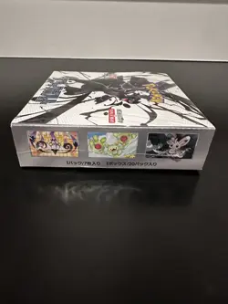 Black Bolt Booster Box Pokemon JAPANESE SEALED Sv11 2025 - Image 3