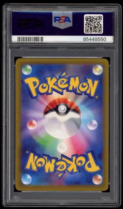 PSA 10 Pikachu Japanese Full Art SV Pre-order Promo Pokemon Card 001/SV-P - Image 2
