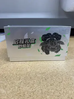 2025 Pokemon S-chinese PTCG Card Chinese Exclusive Venusaur Departure Gift Box - Image 1