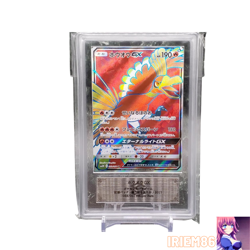 ARS 10 Ho-Oh 053/051 Pokemon Trading Card Game Vintage Nintendo Japanese 2017 - Image 1