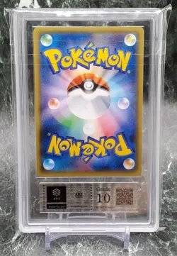 ARS 10 Ho-Oh 053/051 Pokemon Trading Card Game Vintage Nintendo Japanese 2017 - Image 3