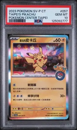PSA 10 Taipei's Pikachu Pokemon Center 057/SV-P GEM MINT Chinese Pokemon Card - Image 1