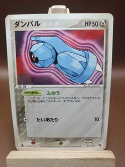 HP Pokemon Beldum 011/019 Metagross Half Deck Japanese Card - Image 1