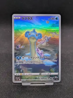 Japanese Lapras 177/172 AR Holo VSTAR Universe S12a Pokemon Card MINT! - Image 1