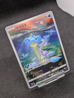 Japanese Lapras 177/172 AR Holo VSTAR Universe S12a Pokemon Card MINT! - Image 2