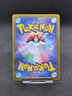 Japanese Lapras 177/172 AR Holo VSTAR Universe S12a Pokemon Card MINT! - Image 3