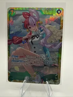 ONE PIECE Card Uta EB03-061 SEC Heroines Edition Japan US SELLER - Image 1