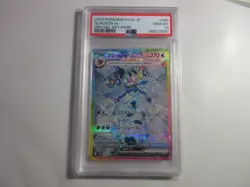 PSA 10 Japanese Glaceon EX Special Art Rare SV8a Pokemon Card - Image 1