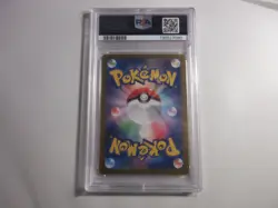 PSA 10 Japanese Glaceon EX Special Art Rare SV8a Pokemon Card - Image 2
