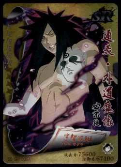 Naruto Kayou SR Card Madara Uchiha SC-SR-0007 NM - Image 1