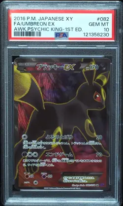 Umbreon EX 082 PSA 10 Gem Mint Awakening of the Psychic King Pokemon Card - Image 1