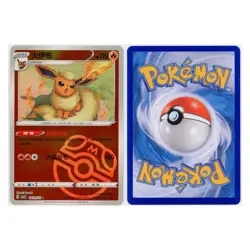 2025 Chinese Pokemon Flareon Gem Pack Vol. 2 Master Ball Reverse Holo #409/14 NM - Image 3
