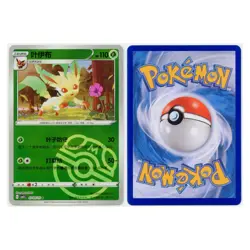 2025 Chinese Pokemon Leafeon Gem Pack Vol. 2 Master Ball Reverse Holo #709/14 NM - Image 3