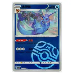 2025 Chinese Pokemon Vaporeon Gem Pack Vol. 2 Master Ball Reverse Holo #209/14 - Image 1