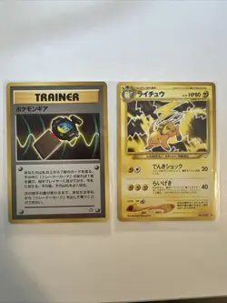 RAICHU Neo Revelation #026 NM + POKEGEAR Neo Genesis NM Japanese Pokemon TCG - Image 1