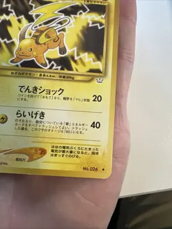 RAICHU Neo Revelation #026 NM + POKEGEAR Neo Genesis NM Japanese Pokemon TCG - Image 5