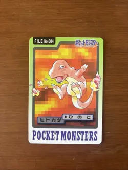 Charmander Chameleon Charizard Pokemon Carddass 1997 File Prism Set NM - Image 3