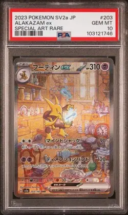 2023 POKEMON JPN SV2A-POKEMON 151 SPECIAL ART RARE #203 ALAKAZAM EX PSA 10 - Image 1