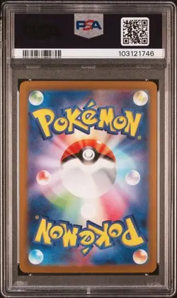 2023 POKEMON JPN SV2A-POKEMON 151 SPECIAL ART RARE #203 ALAKAZAM EX PSA 10 - Image 2