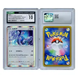 2020 Japanese Pokemon Lugia SWSH VMAX Starter Set Promo #151/S-P CGC 10 Gem Mint - Image 3