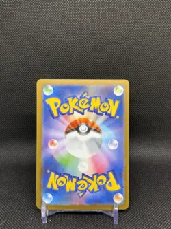 Mega Venusaur ex SAR 087/063 M1L Mega Brave Pokemon Card Japanese MEGA Near Mint - Image 2