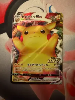 Pikachu V MAX 123/s-p Pika Campaign Promo Japanese Pokemon Card 2020 - Image 1