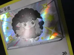 WOOLOO HOLO KOREAN POKEMON CARD S4A 302/190 S SHINY STAR NEVER PLAYED NM M - Image 2