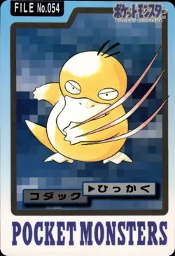 Psyduck Carddass 1997 Vintage Pokemon Pocket Monsters Vending Card B6 - Image 1
